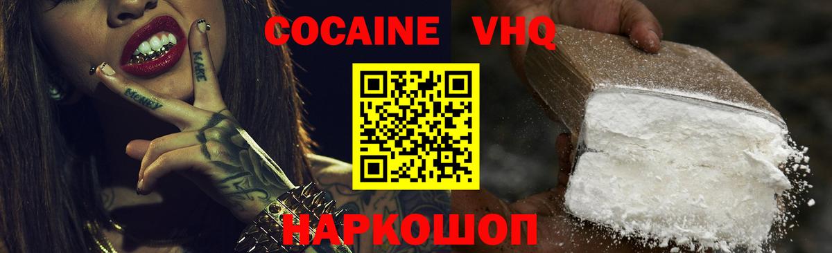 Кокаин Колумбийский Карталы