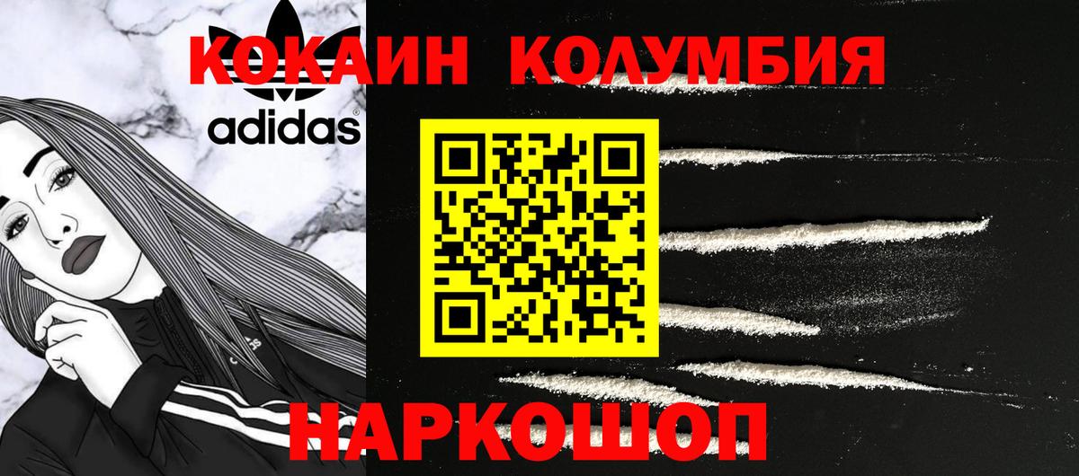 Карталы  COCAIN FishScale  даркнет сайт  Вход с VPN 