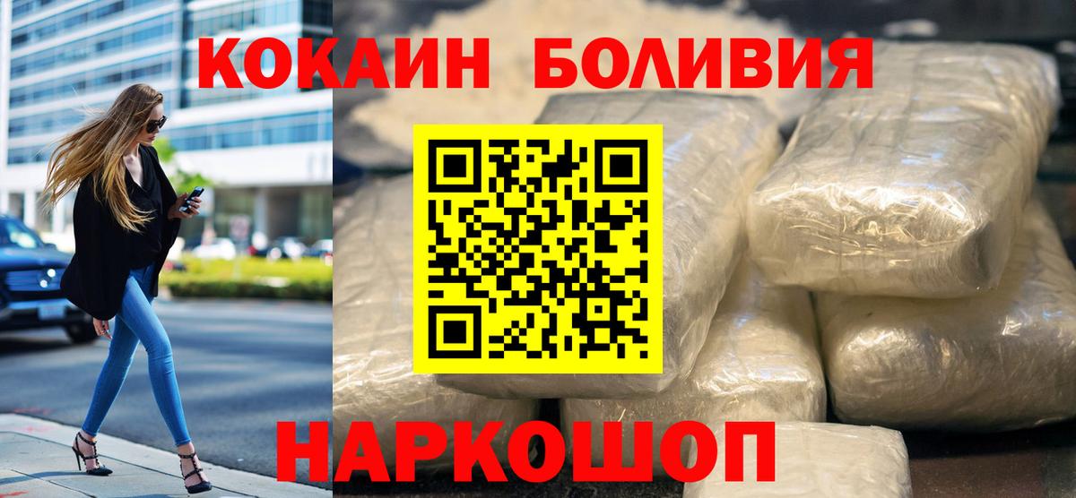 Карталы  Codein  Мефедрон   Вход с VPN  Alpha PVP СК   ГАШ  МАРИХУАНА  Кокаин 
