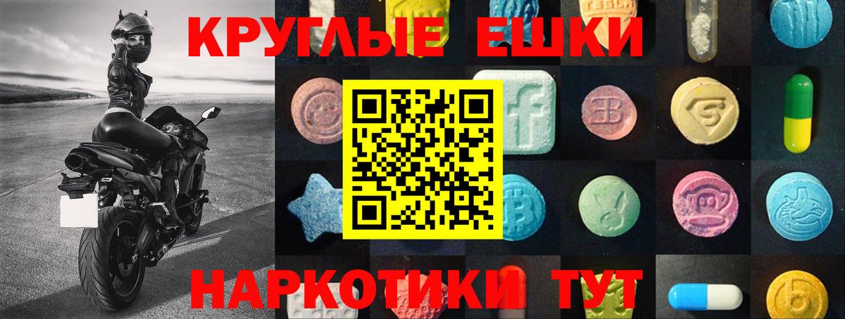даркнет сайт  Вход с VPN  ЭКСТАЗИ XTC  Карталы  Экстази Дубай  ЭКСТАЗИ 