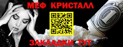 каннабис Конаково