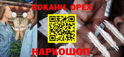 экстази Комсомольск-на-Амуре