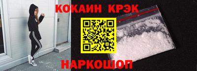 каннабис Конаково