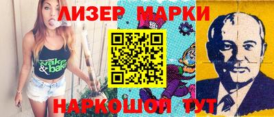 каннабис Конаково