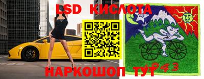 гашик Коммунар