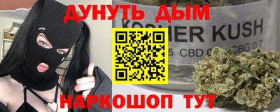 каннабис Конаково