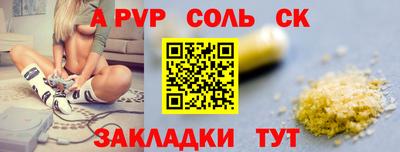 экстази Комсомольск-на-Амуре