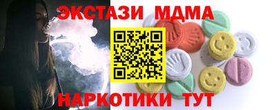 гашик Коммунар