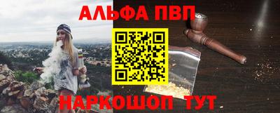 каннабис Конаково