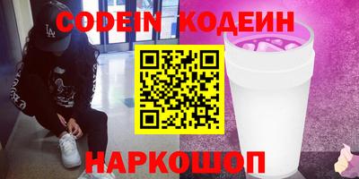 каннабис Конаково