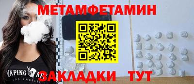 экстази Комсомольск-на-Амуре