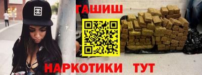 каннабис Конаково