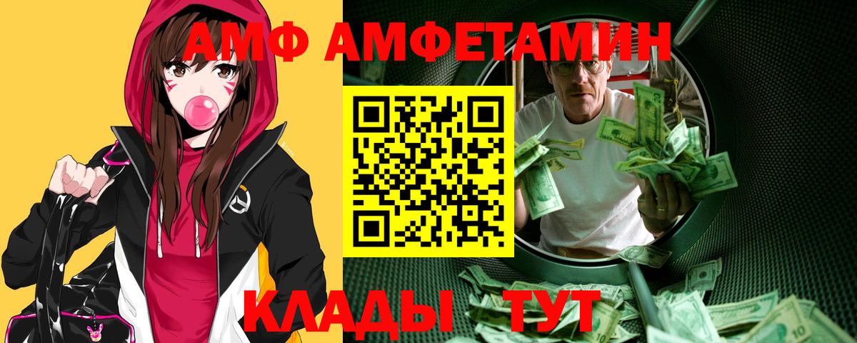 МЕТАМФЕТАМИН мет Карталы