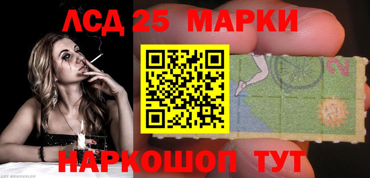 Наркотические марки 1,5мг Карталы