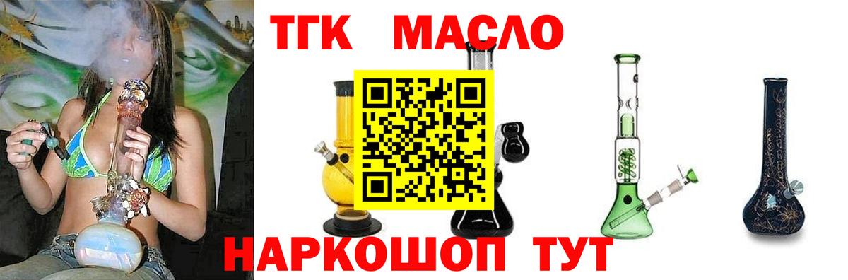 Дистиллят ТГК концентрат Карталы