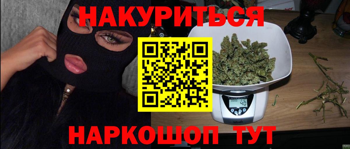 Карталы  Канабис гибрид  Каннабис ГИДРОПОН  Вход с VPN  Марихуана AK-47 